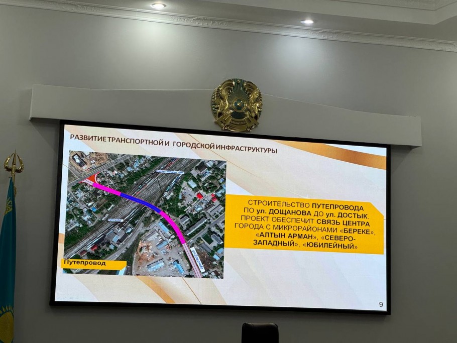 Проектирование путепровода, соединяющего центр Костаная с микрорайонами, стартует в 2026 году