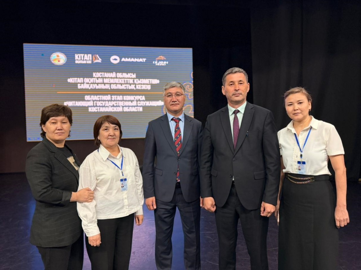 «Кітап оқитын мемлекеттік қызметші» бағыты өз мәресіне жетті