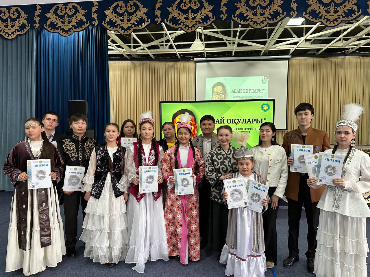 Облыстық «Абай оқулары» байқауының жеңімпаздары анықталды