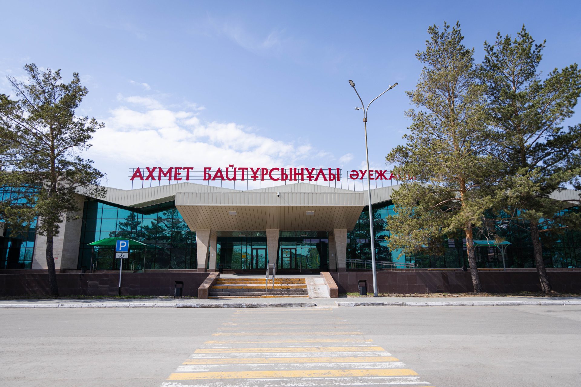 Ремонт взлетно-посадочной полосы проведут в Международном аэропорту Костаная