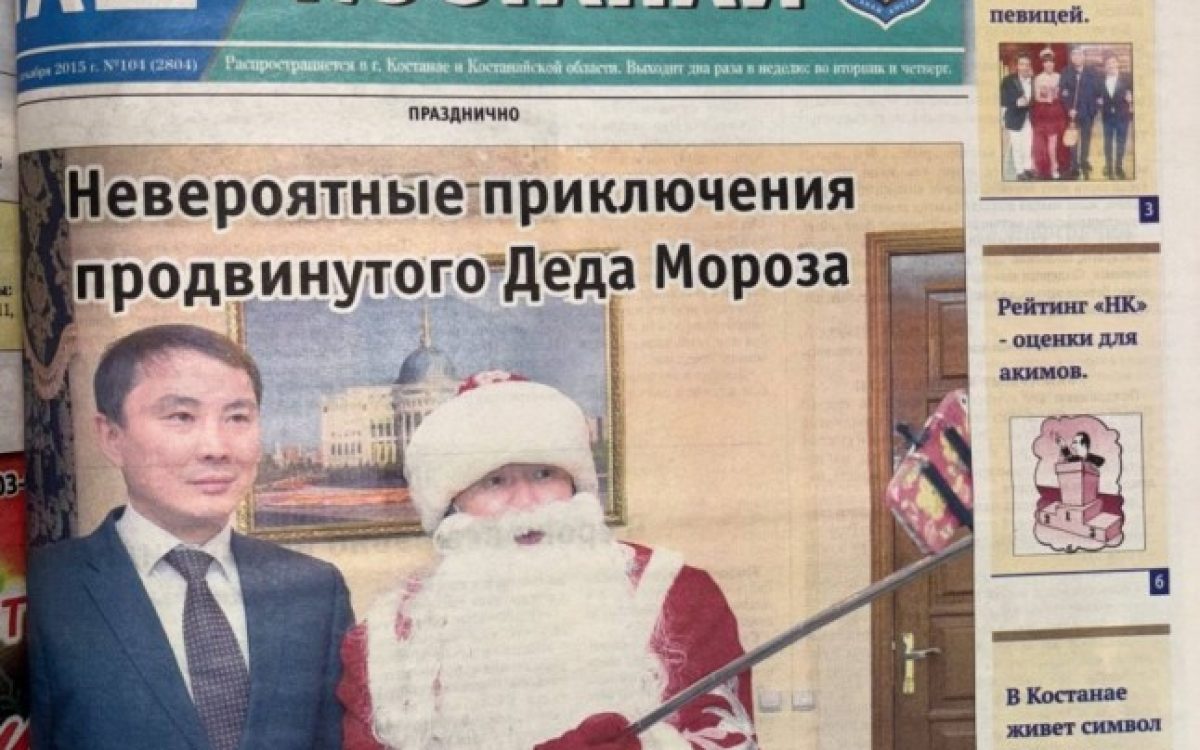 Как встречали Новый год костанайцы в 1995, 2005 и 2015 годы?