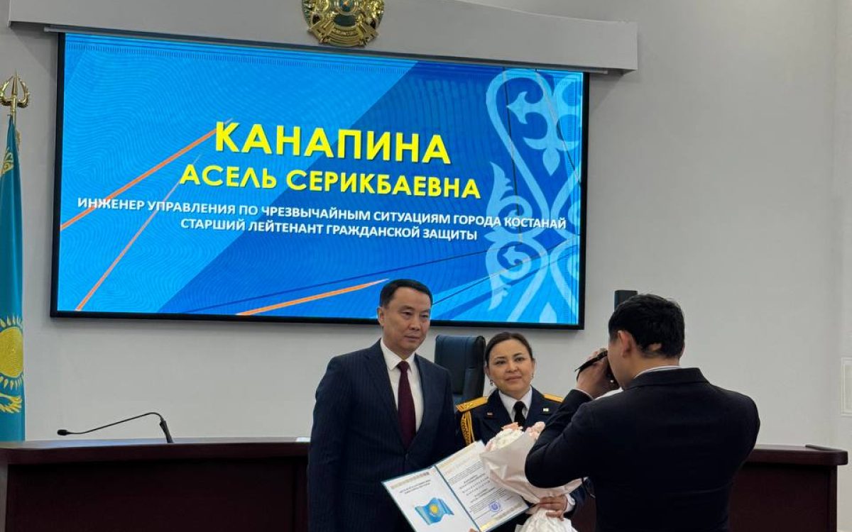 В акимате Костаная поощрили спасателей в честь профессионального праздника