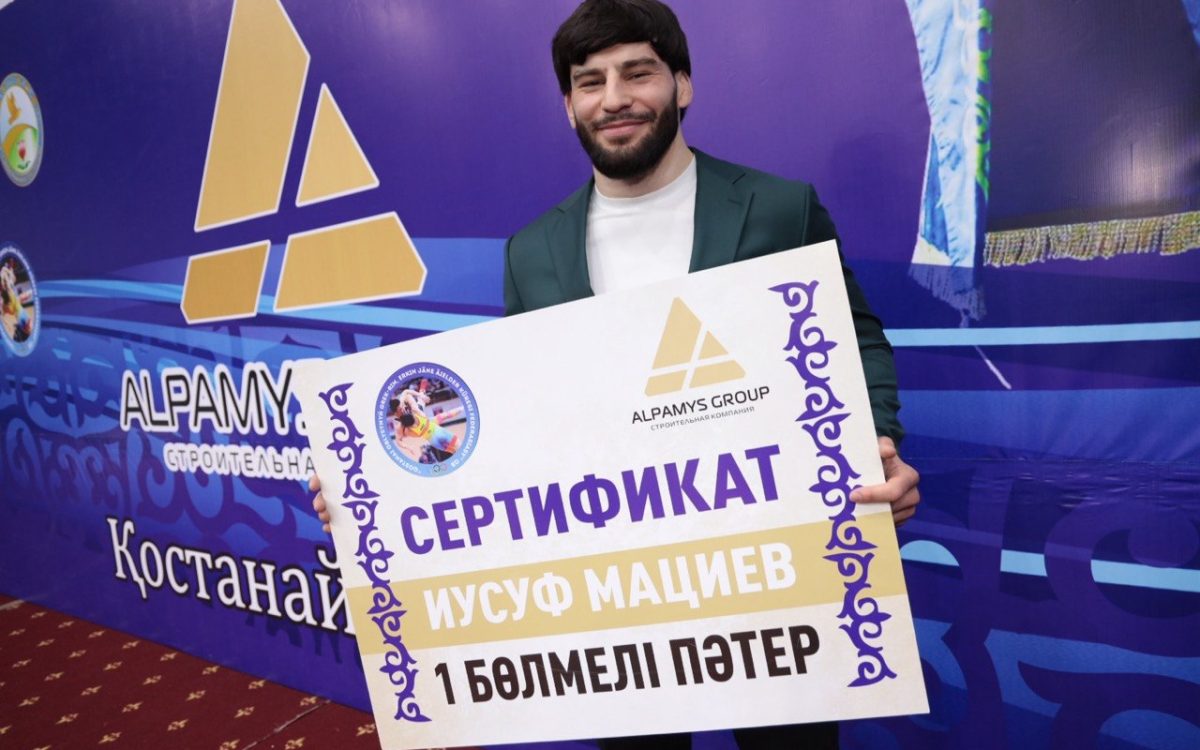 Костанайскому финалисту чемпионата Азии по греко-римской борьбе подарили квартиру