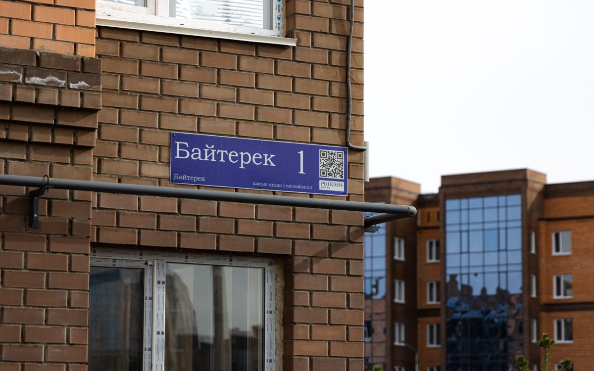 В микрорайоне «Байтерек» города Тобыла планируют установить 21 камеру видеонаблюдения