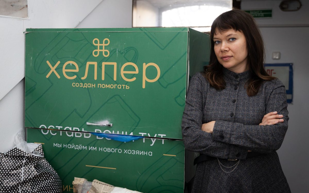 Костанайскому сервису обмена вещами «Хелпер» исполнилось 11 лет