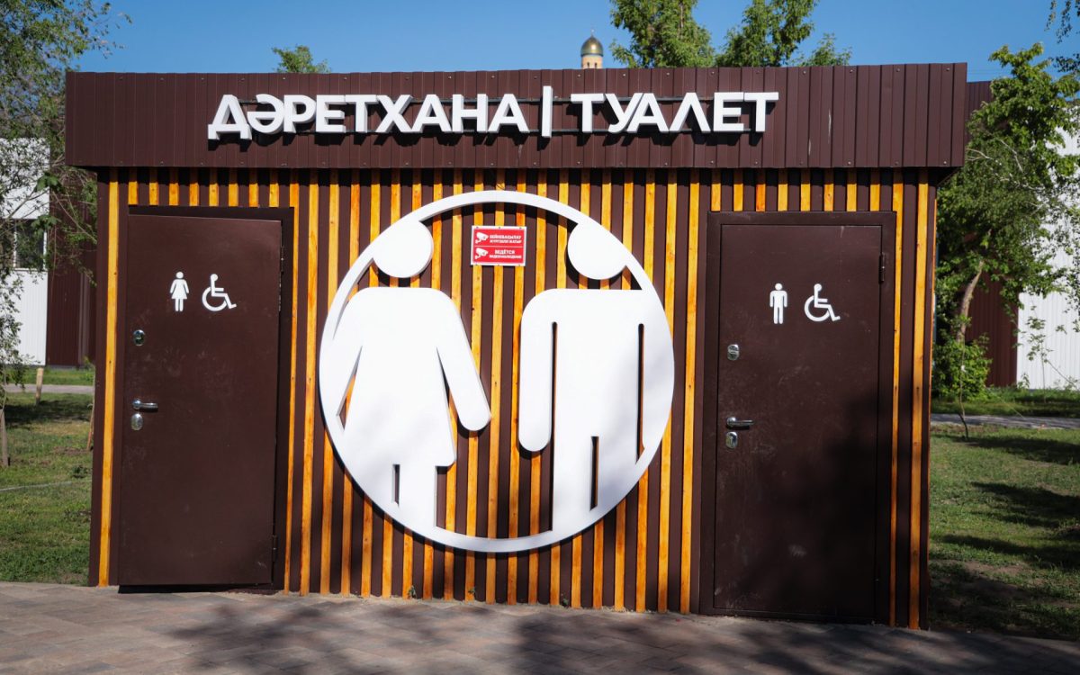 В костанайском парке в районе СХИ заработали туалеты