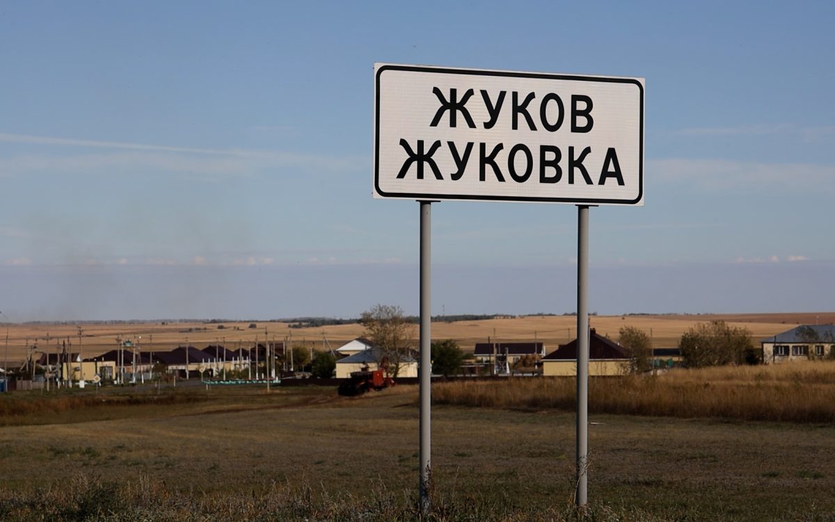 Жоғалудан қалған Жуков. Мемлекет пен кәсіпкер серіктестігі ауылды қалай жандандырды?