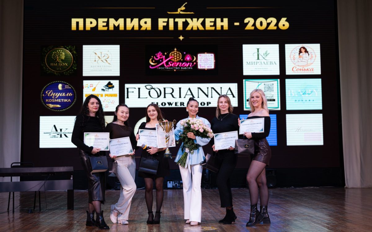 Студия спорта FitЖен из Тобыла в свой четвертый день рождения устроила премию для клиентов