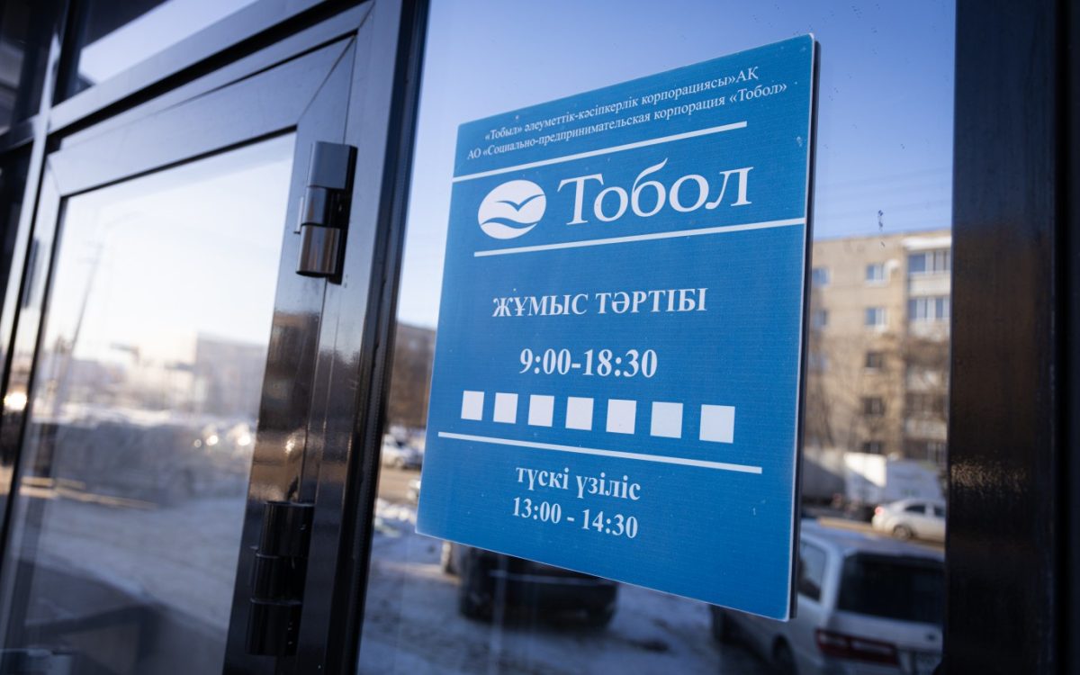 СПК «Тобол» отчитался перед депутатами Костанайского областного маслихата о проводимой работе