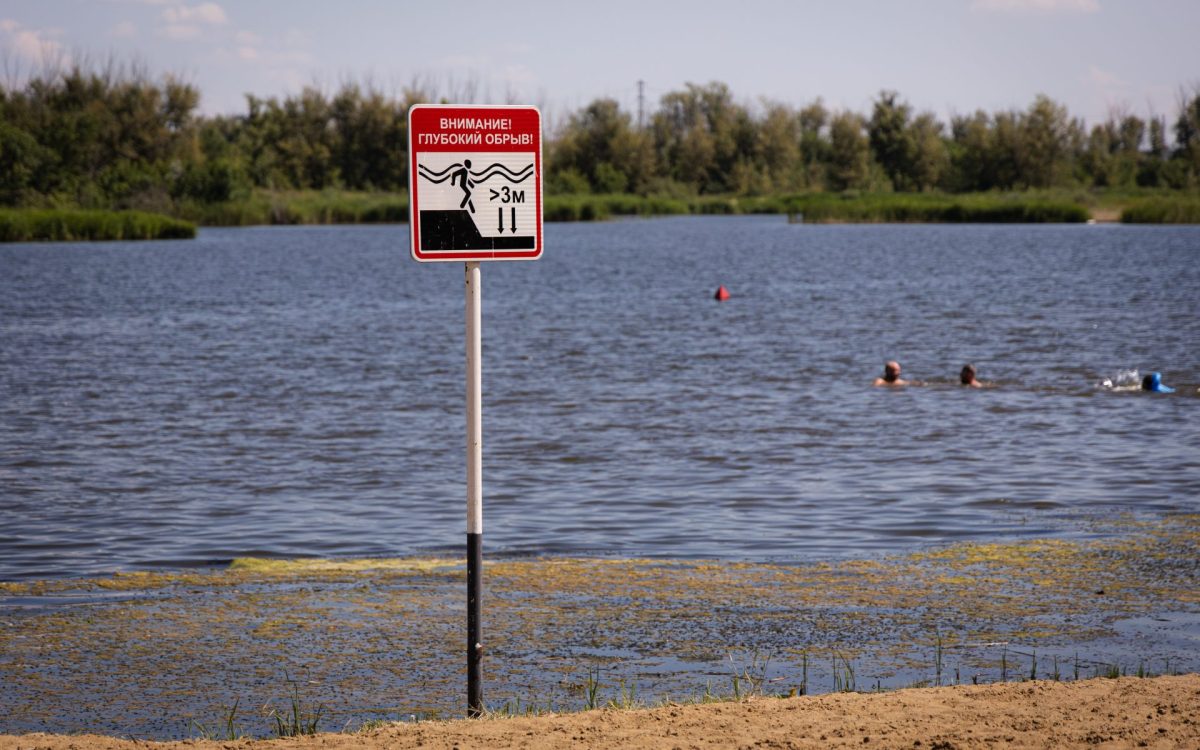 В Костанае утонул ребёнок