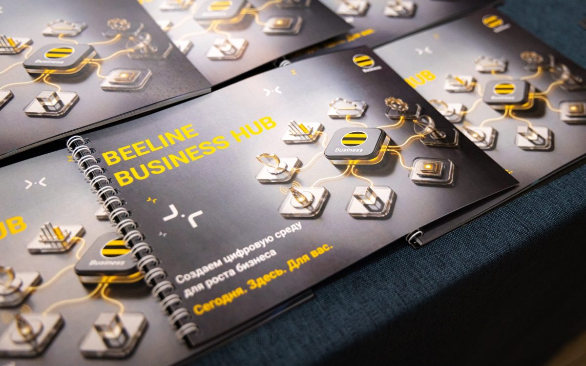 Beeline Business представил в Костанае цифровые решения для бизнеса: от NB-IoT и ИИ до видеоаналитики, автоматизации бизнес-процессов и Starlink