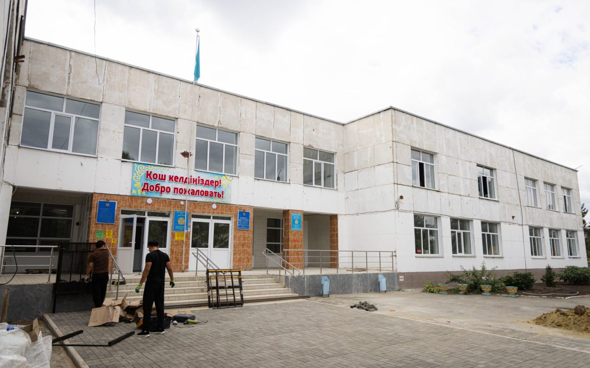 Готовы ли костанайские школы к новому учебному году?