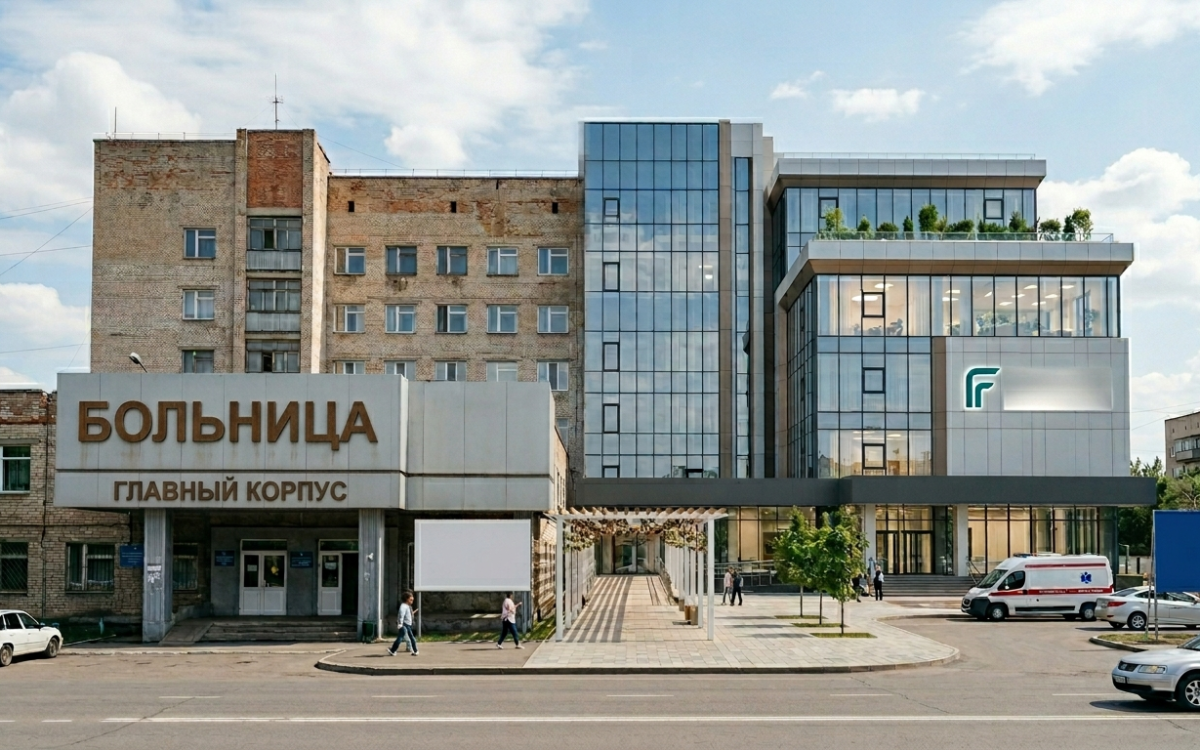 Как Концепция развития инфраструктуры здравоохранения может повлиять на медицину Костанайской области?