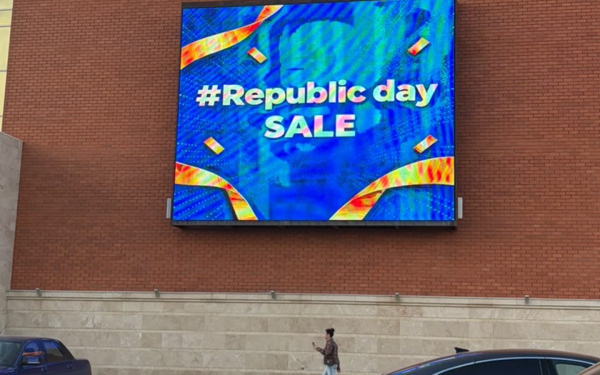 В Костанае стартовали республиканские акции Republic Day и Bereke Fest