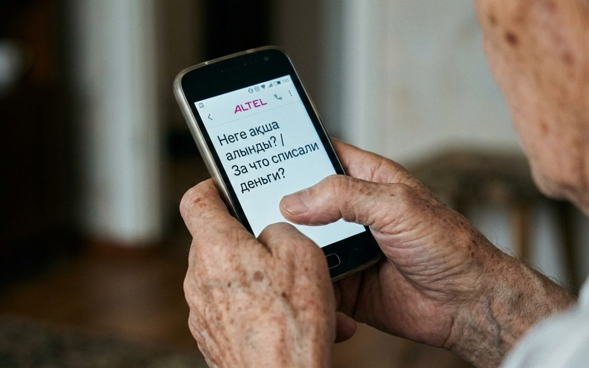 Оплатил тариф, а интернета нет: пенсионер о спорном списании Altel