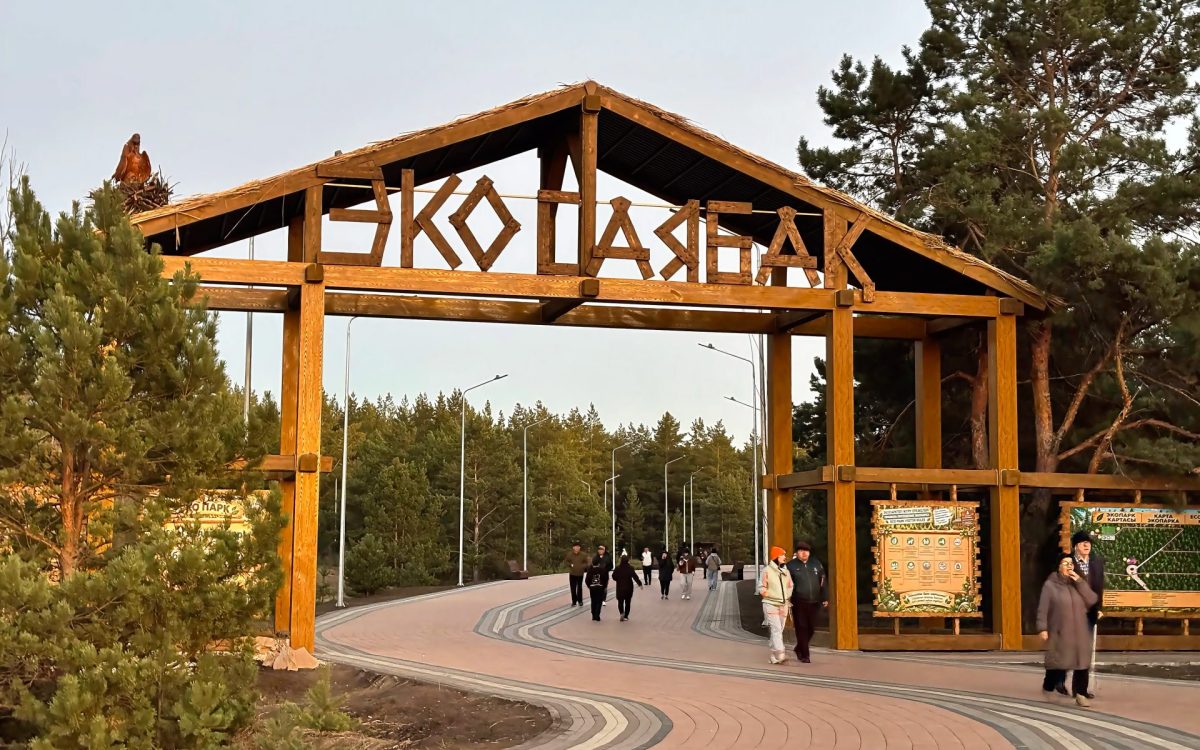 В экопарке Костанайского района появился интернет 5G