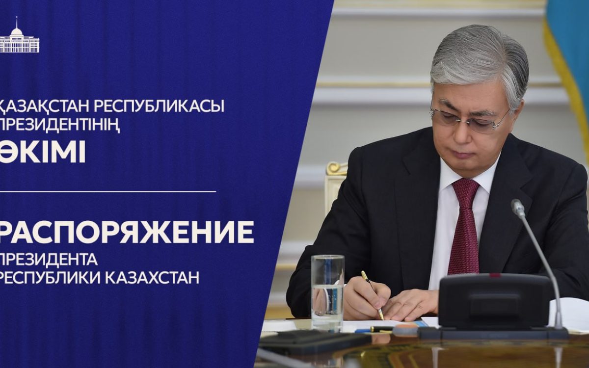 В Казахстане 25 сентября объявлено днем общенационального траура
