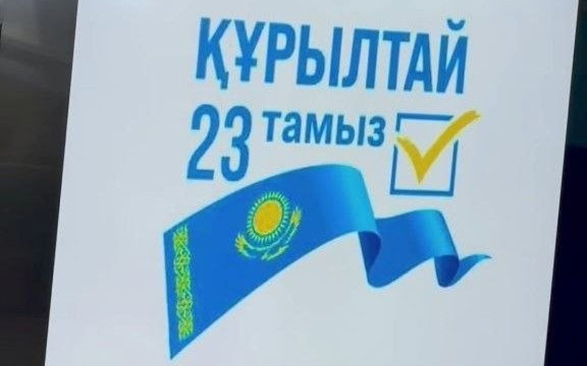 Кто вошел в Курултай Казахстана от Костанайской области