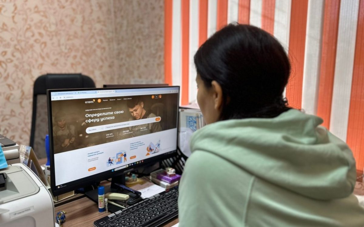 Өңірде жыл сайын 30 мыңнан астам азамат жұмыспен қамтылады