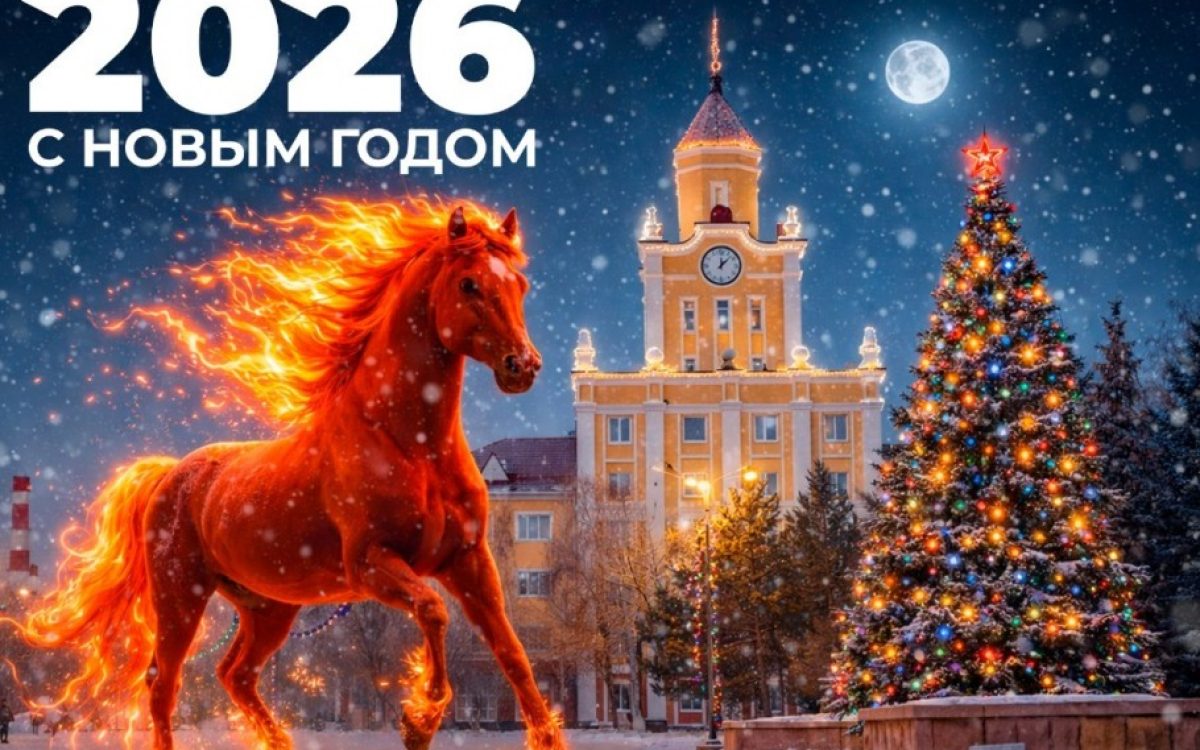 Сколько выходных дней будет у казахстанцев в 2026 году