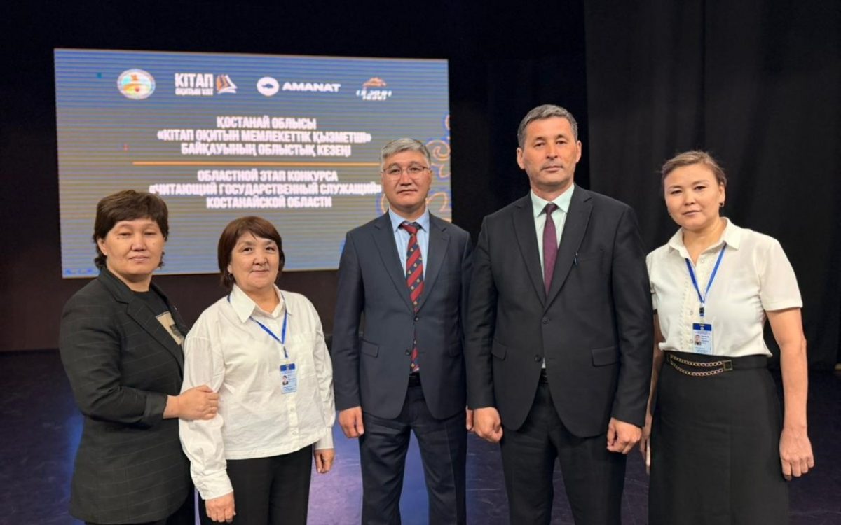 «Кітап оқитын мемлекеттік қызметші» бағыты өз мәресіне жетті