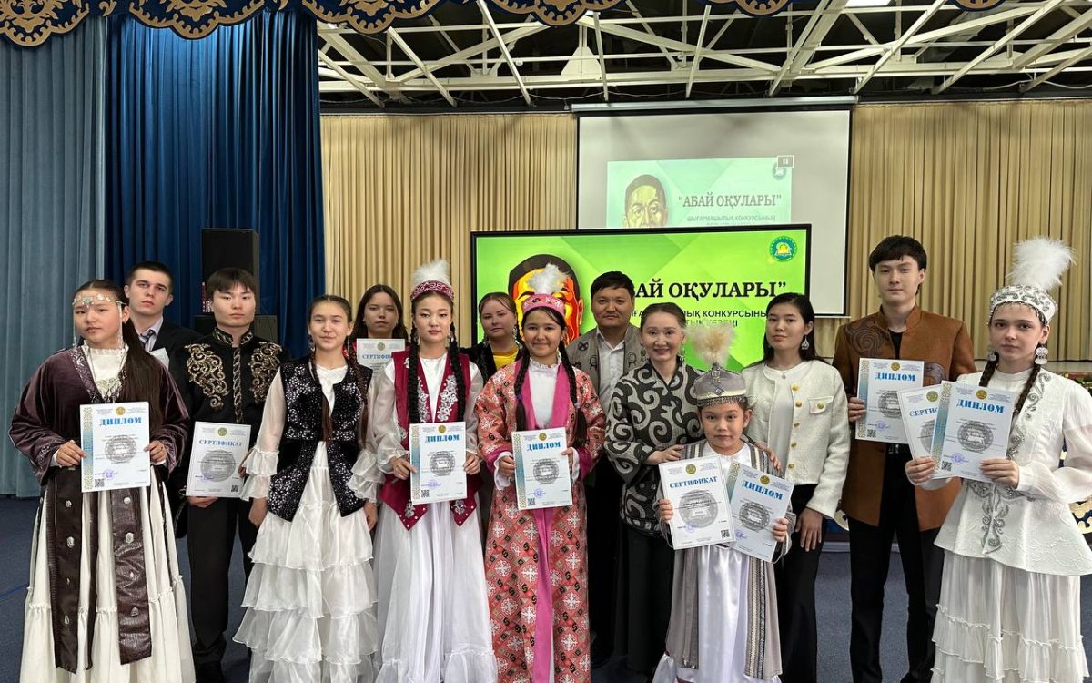 Облыстық «Абай оқулары» байқауының жеңімпаздары анықталды