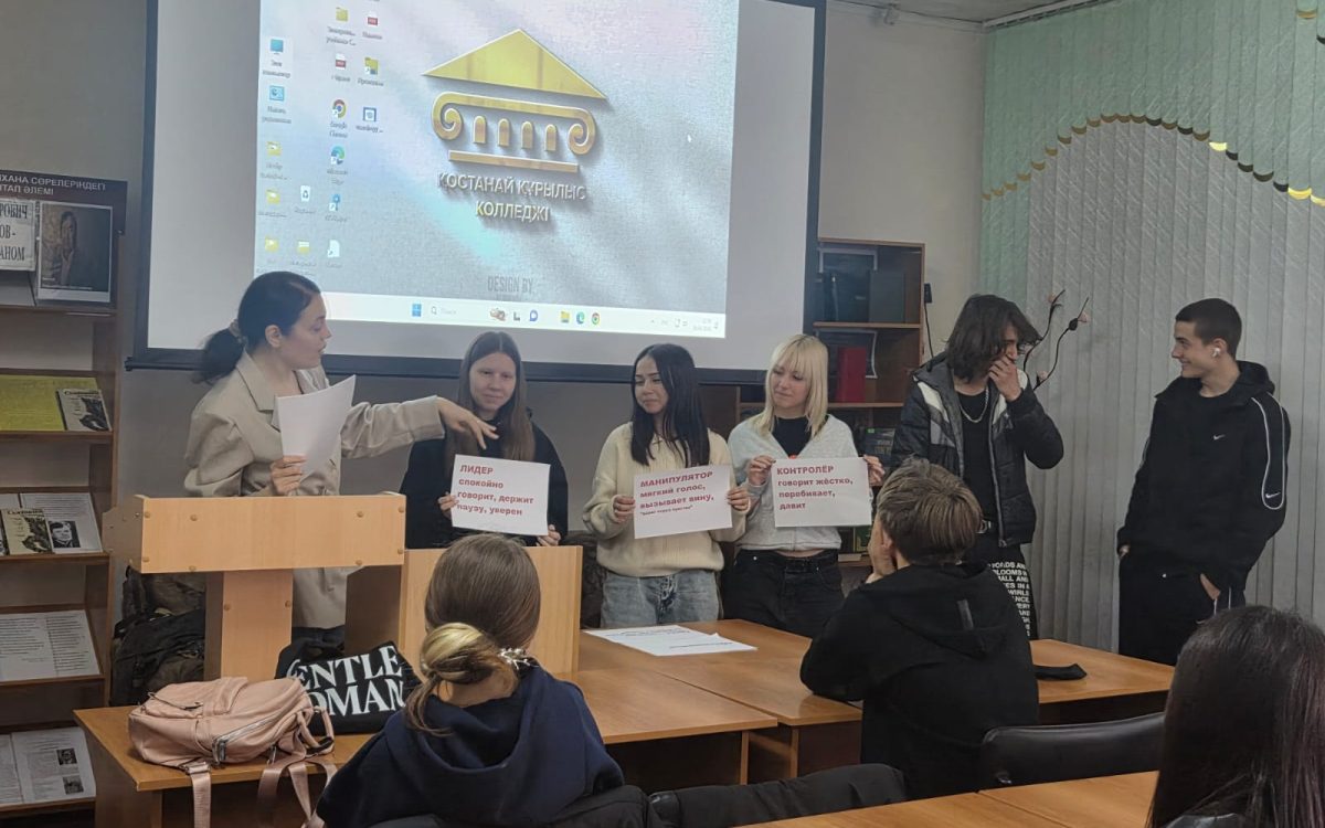 Студенты Костаная практиковали умение правильно общаться с людьми