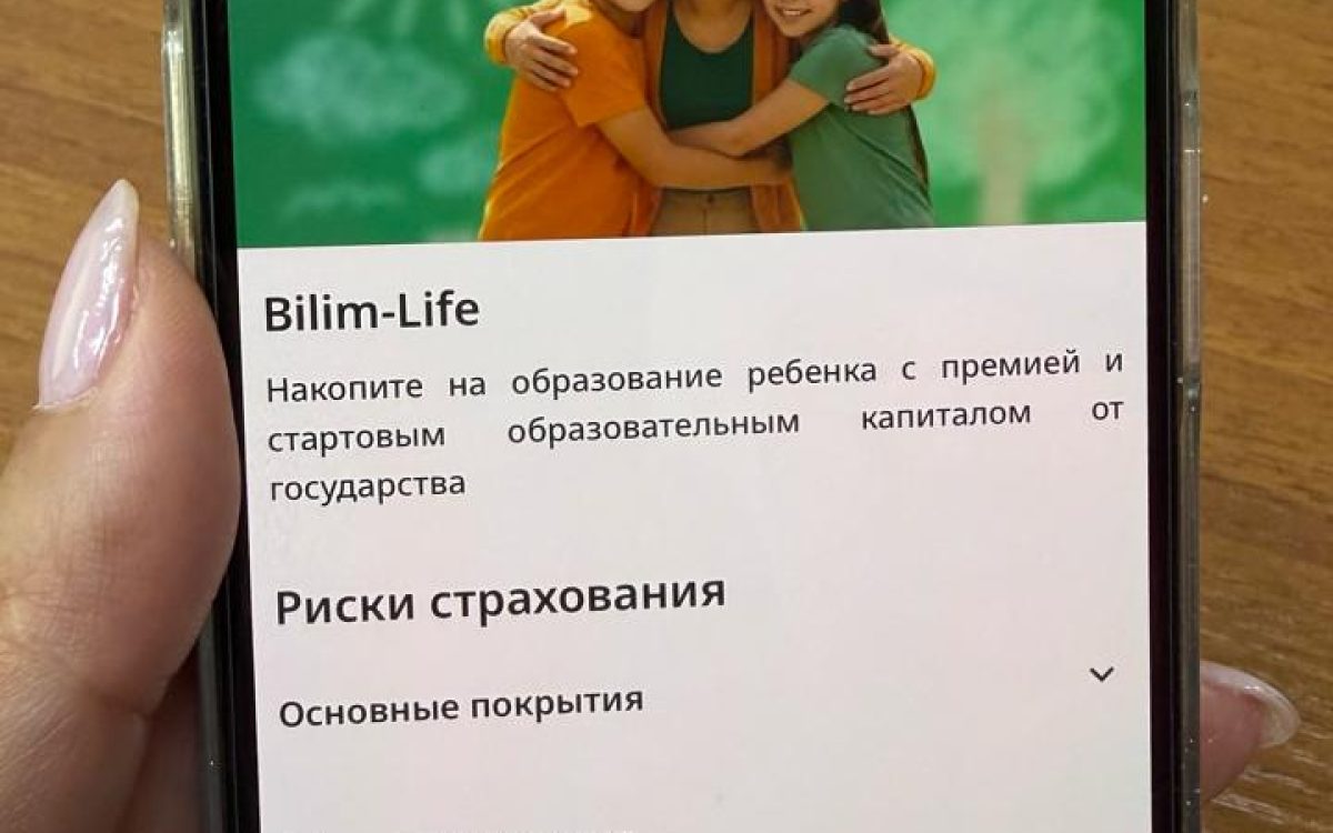 Государственная программа помогает накопить средства на обучение