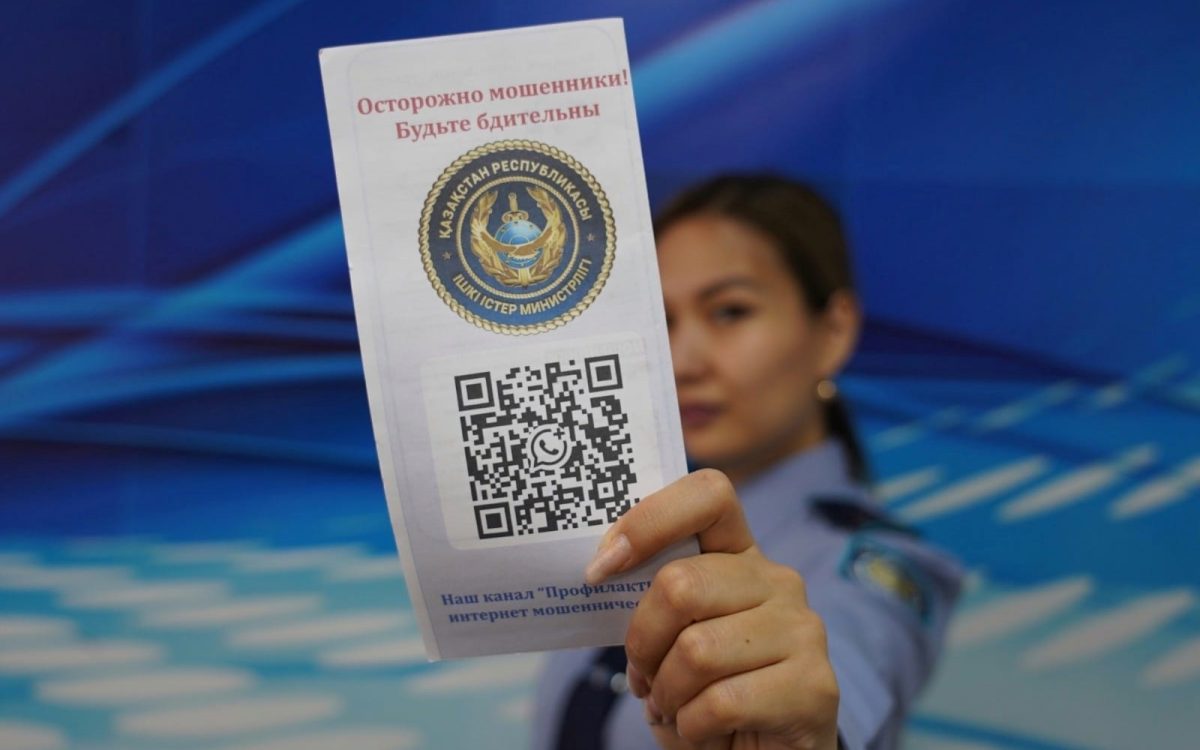 Интернет-алаяқтардың айласы көбейіп барады