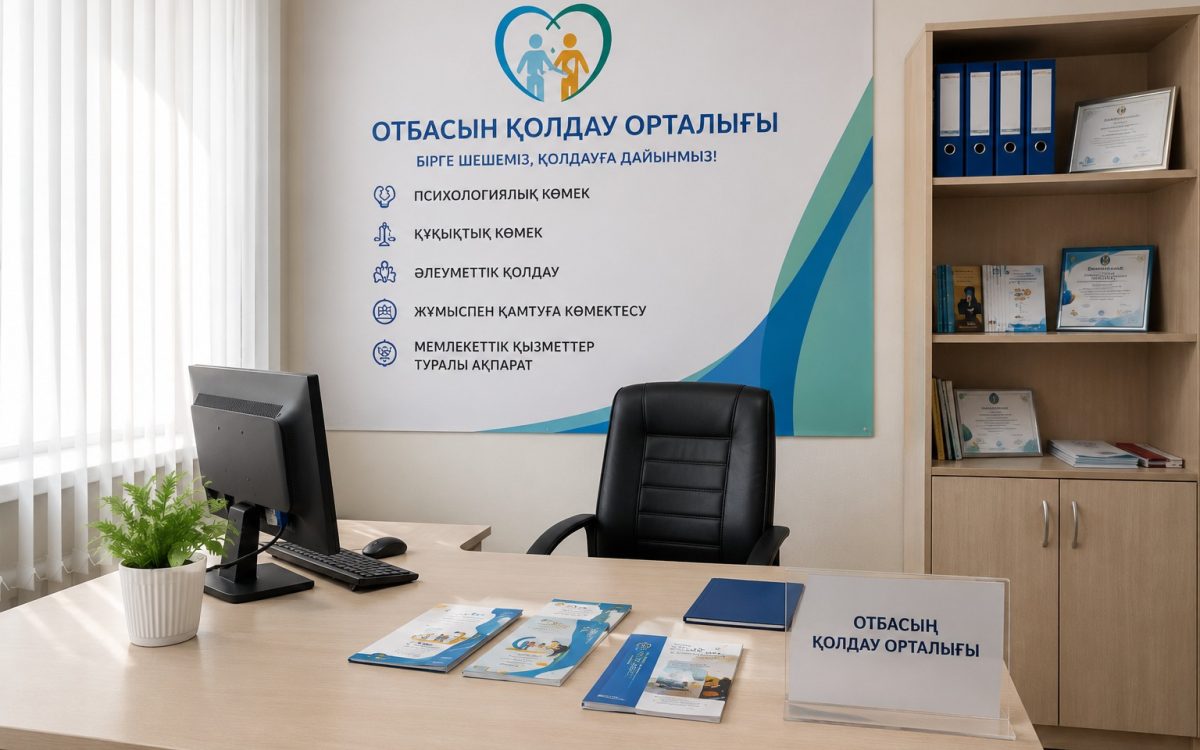 Қостанайда жүздеген отбасы мен азаматқа кешенді көмек көрсетілді