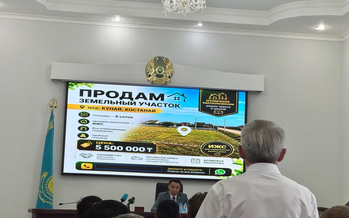 «Покупать нельзя!»: в Костанае фиксируют попытки продажи участков в мкрн «Кунай», выданных очередникам