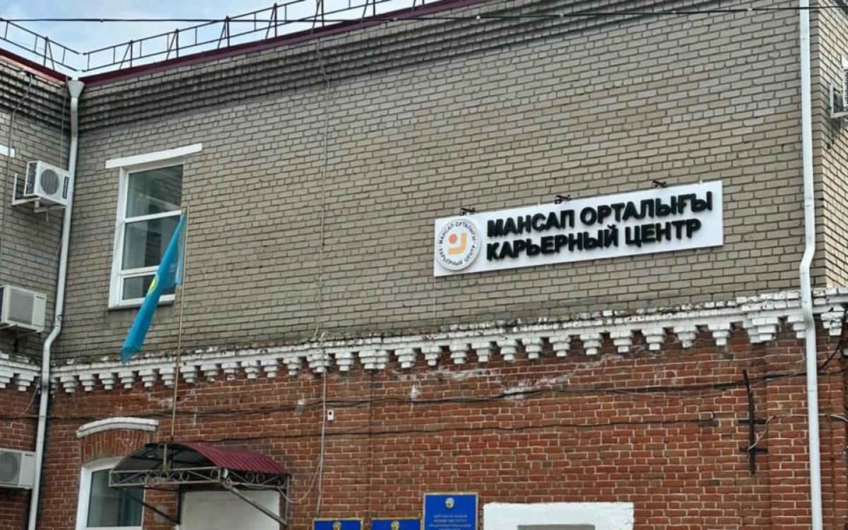 Қазақстанда жұмыспен қамту саясаты аясында жұмыссыз азаматтарды қолдауға бағытталған бағдарламалар жүзеге асырылуда