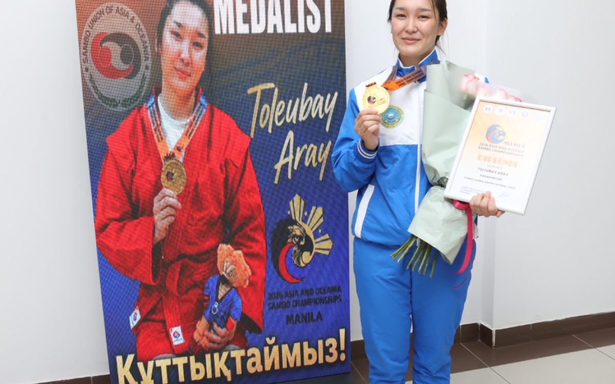 Академия курсанты Азия және Океания чемпионатының алтын жүлдегері атанды