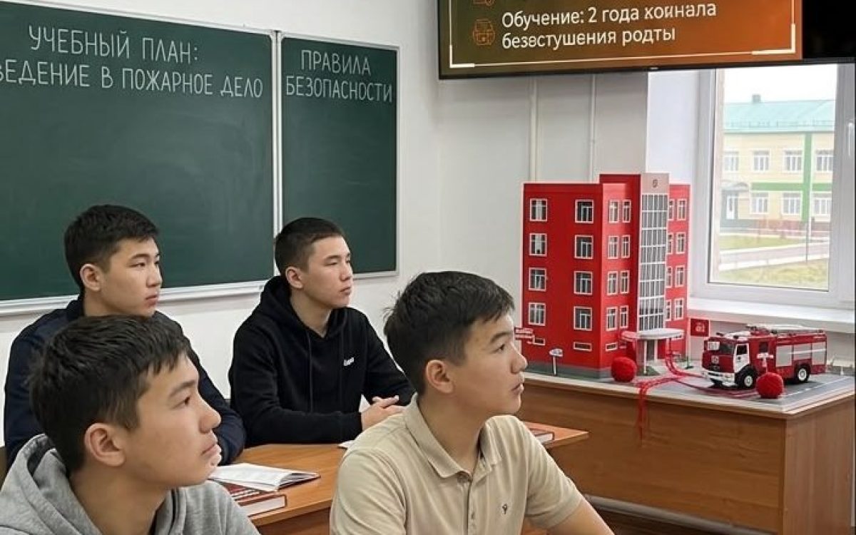 В Костанайской области впервые начнут обучать по специальности «Пожарный»