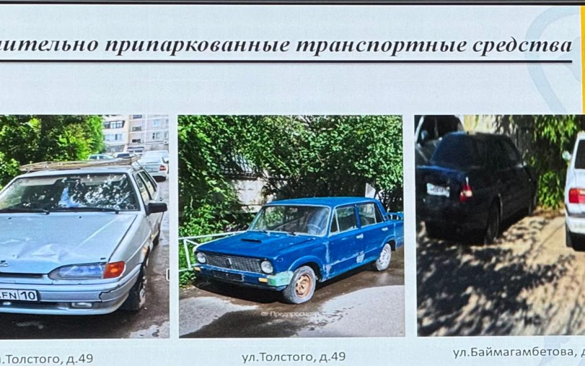 Дворы в плену брошенных автомобилей: проблему обсудили в акимате Костаная