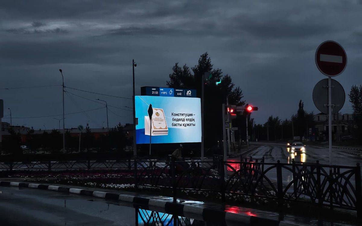 Не мешает ли костанайским водителям свет от нового LED-экрана возле ТРЦ Kostanay Plaza?
