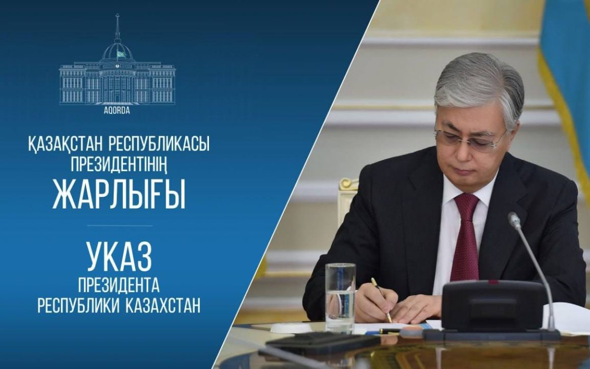 Первая сессия Курултая Республики Казахстан состоится 28 августа в Астане