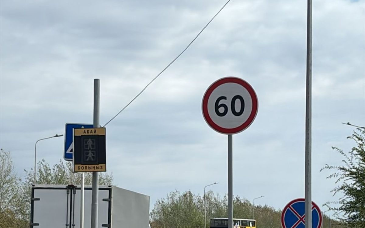 На Большом мосту в Костанае установили долгожданный знак «60»