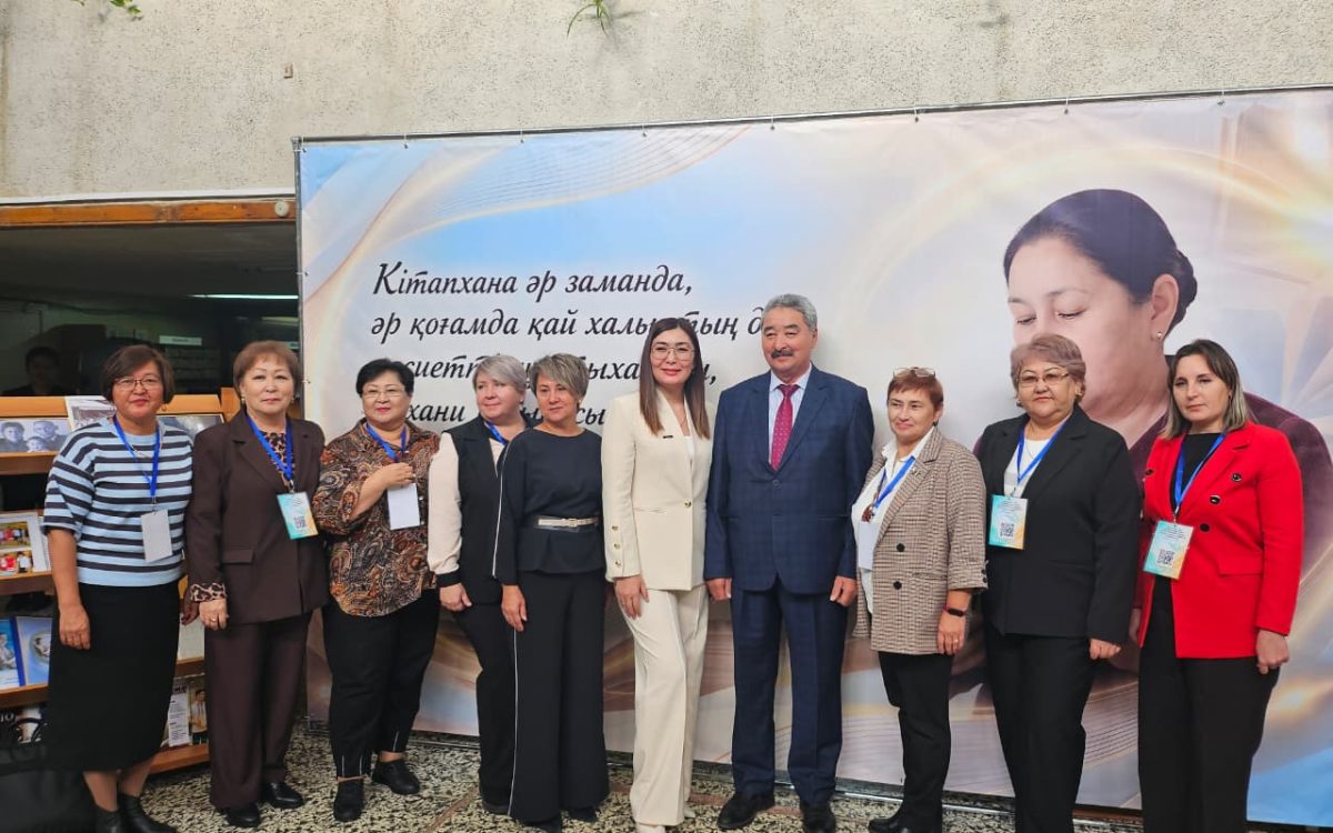 К 100-летию библиотекаря КазССР в Костанае провели областную научно-практическую конференцию